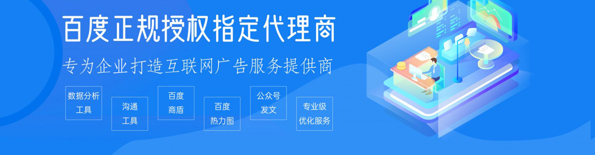 工布江达百度充值返点