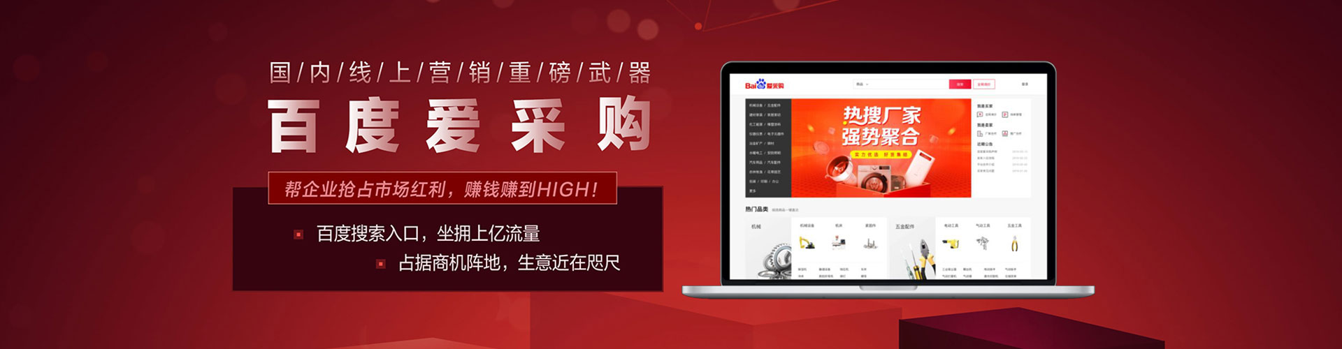 工布江达百度竞价推广